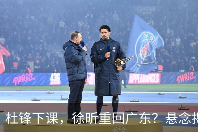 杜锋下课，徐昕重回广东？悬念揭晓，名记透露详情，回归时间曝光